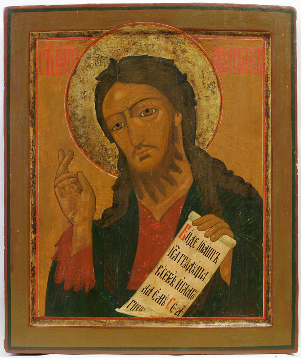 Deesis - Image 3