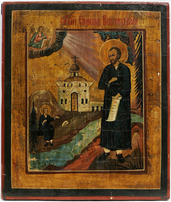 St. Simeon of Verkhotursky