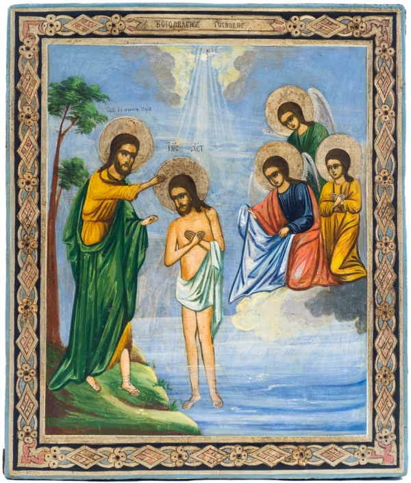 Baptism of Christ