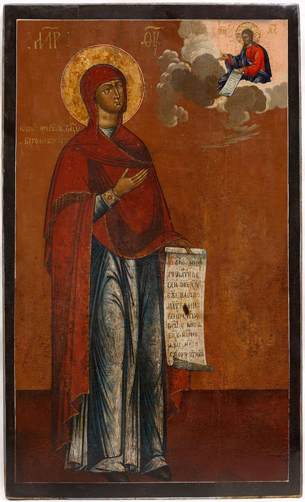 Virgin of Bogolybovo