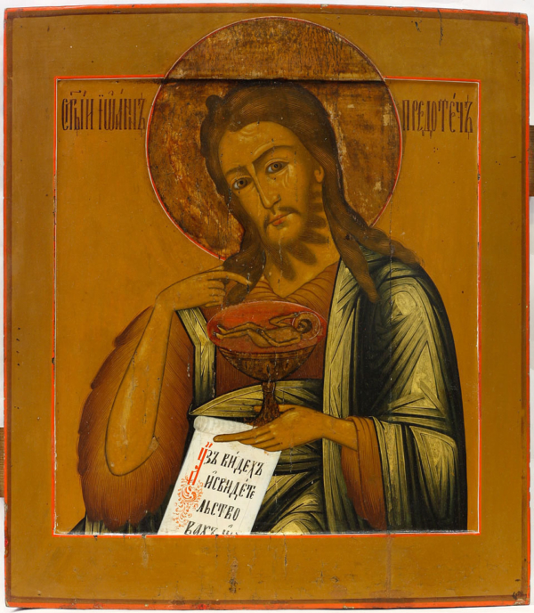 St. John the Baptist