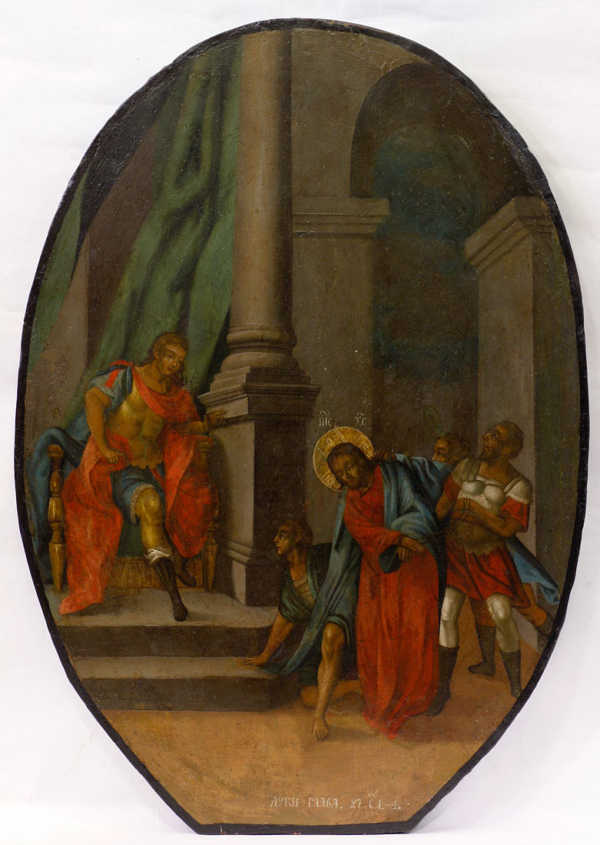 Christ in front of Pontius Pilate