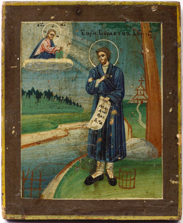 St. Simeon of Verkhotursk