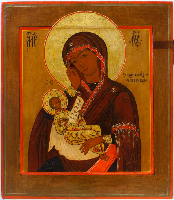 Virgin of the consolation