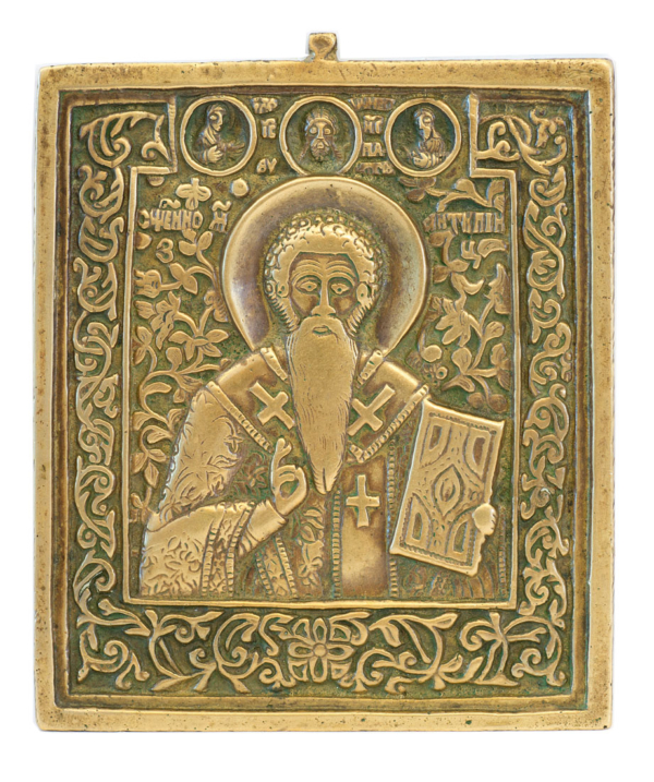 St. Antipi