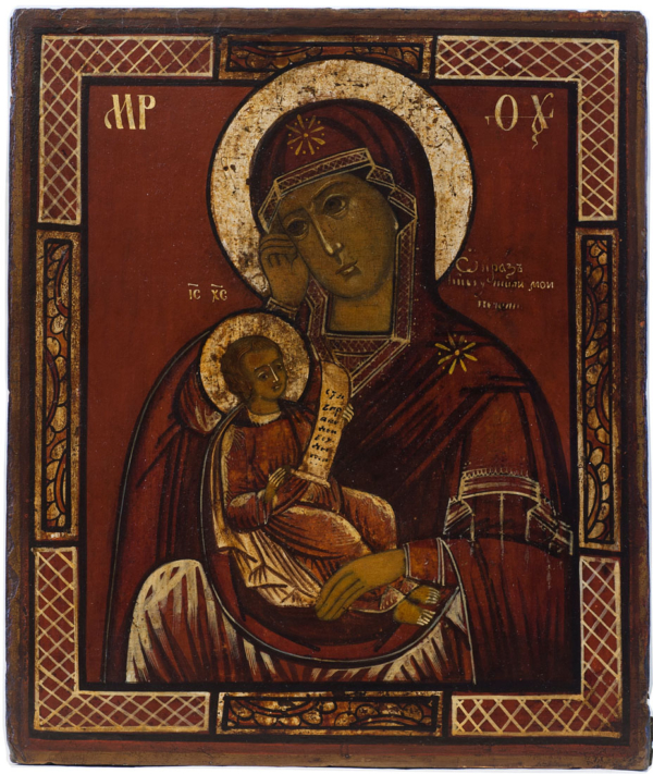 Virgin of the consolation