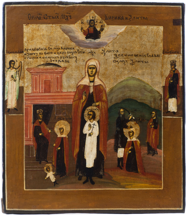 St. Ulita and St. Kirik