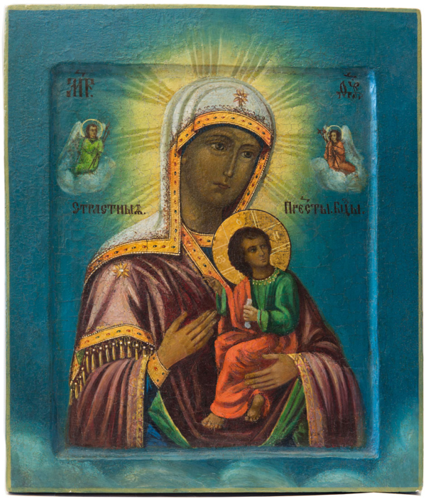 Virgin of Passions