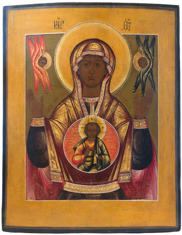 Virgin of the Sign