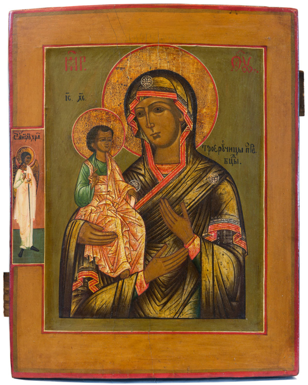 Virgin of the three hands