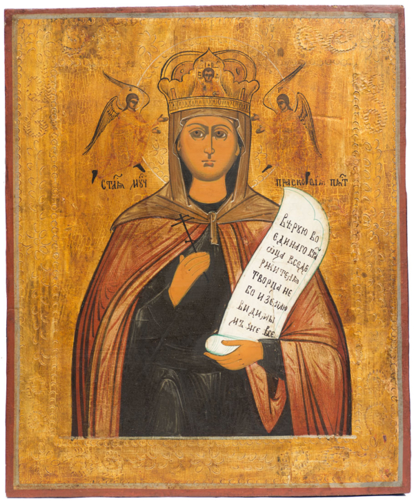St. Paraskeeva