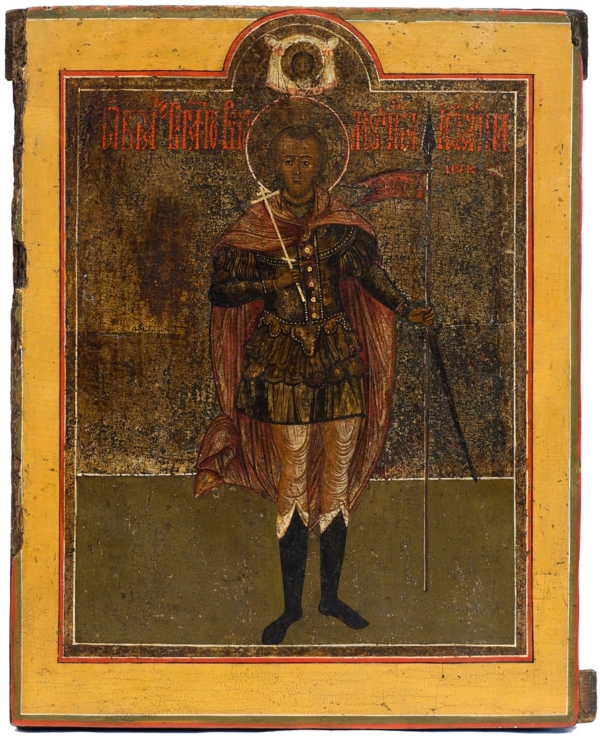 St. John the Warrior