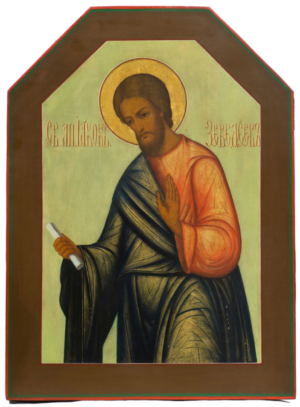 Apostle St. Jacob