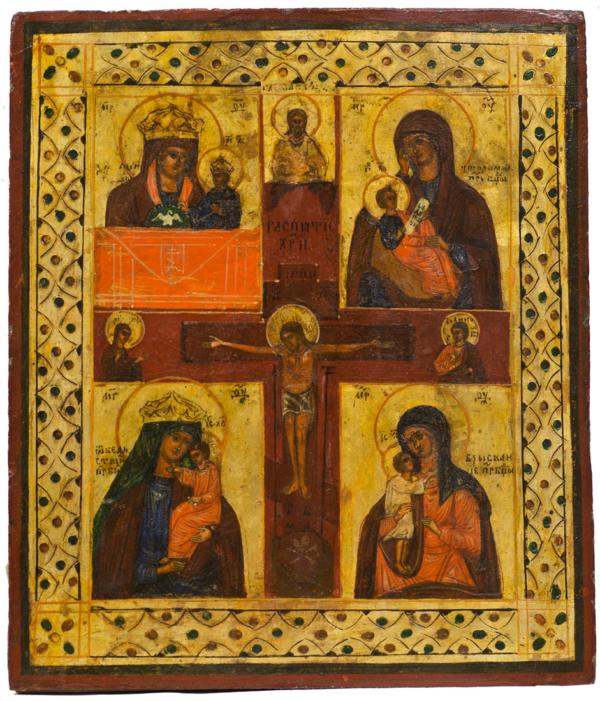 Four Virgins
