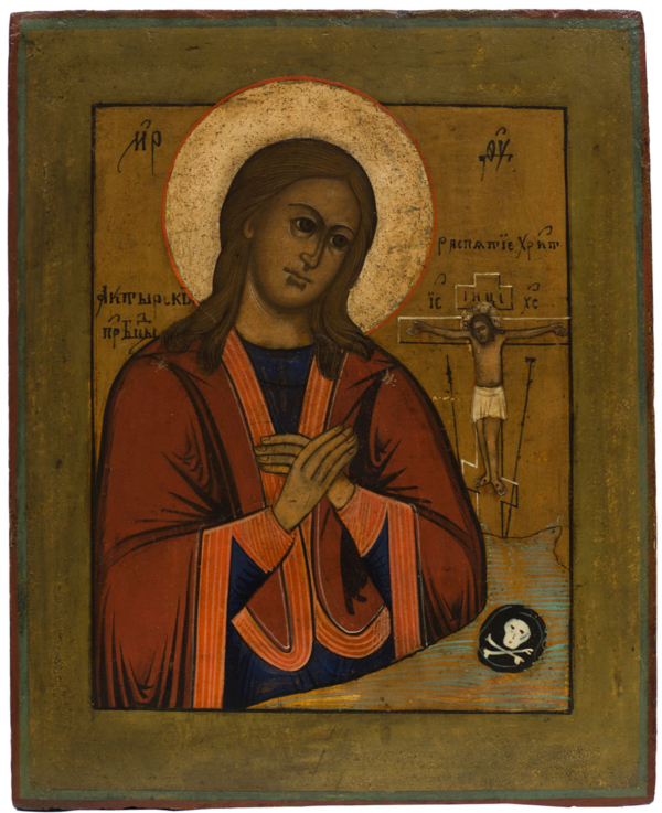 Virgin of Ahtyrskaya
