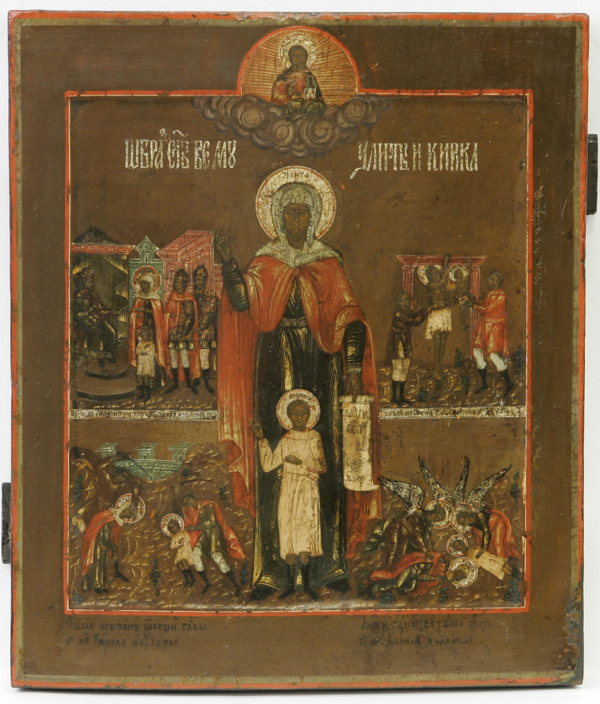 St. Ulita and St. Kirik with scenes from their life