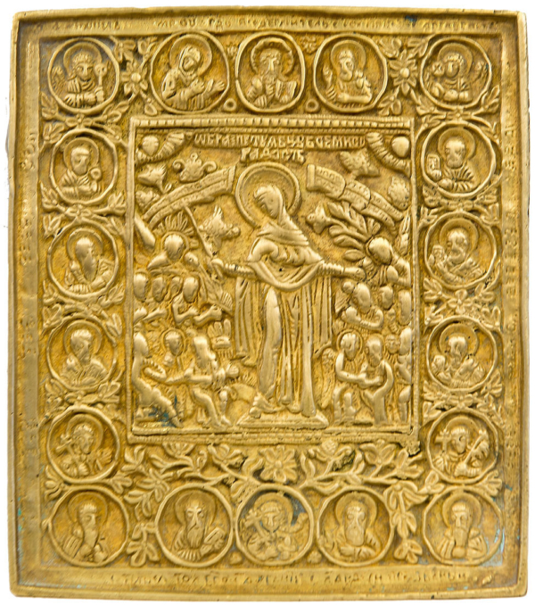 Our Lady the joy of all afflicted