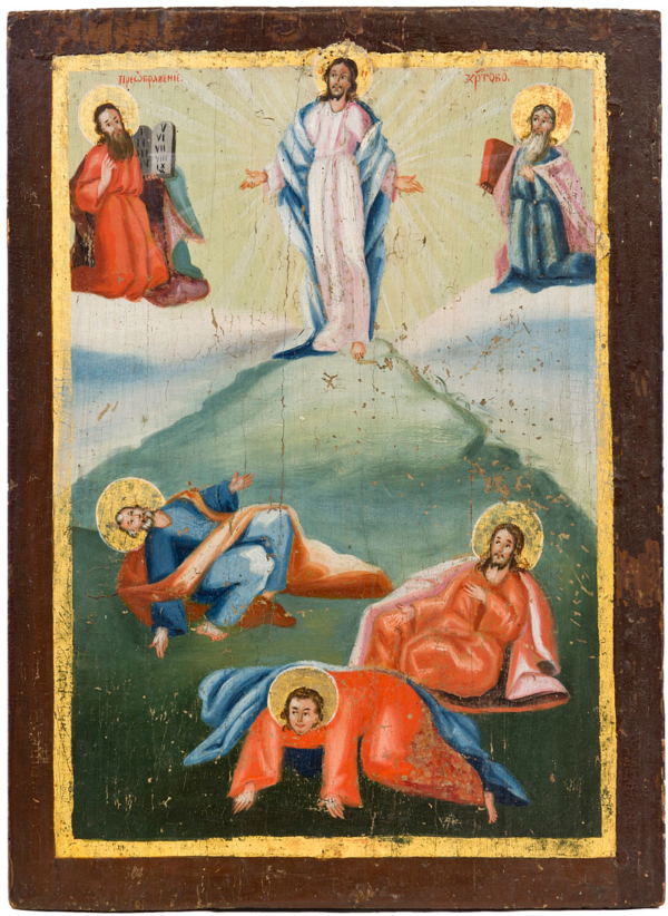 Transfiguration