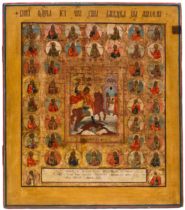40 generations of Jesus Christ
