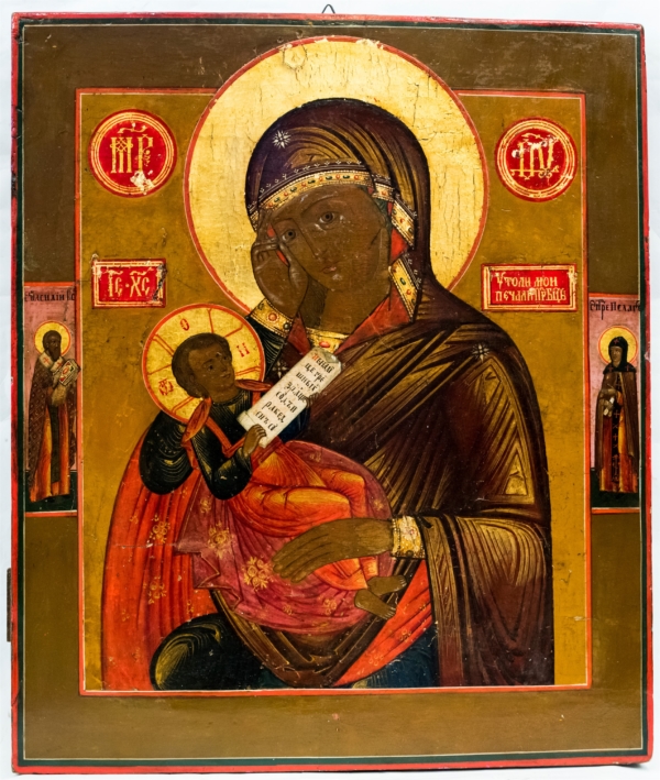 Virgin of the consolation