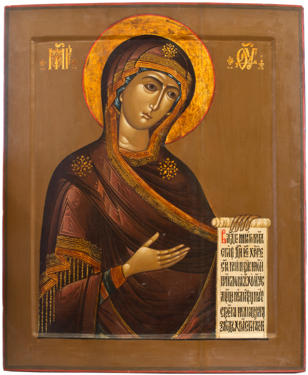 Virgin Mary