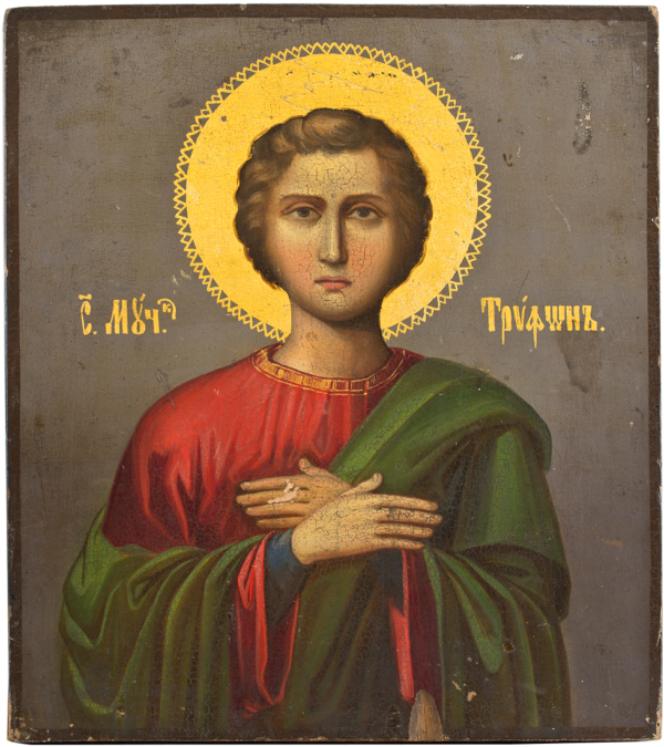 St. Trifon