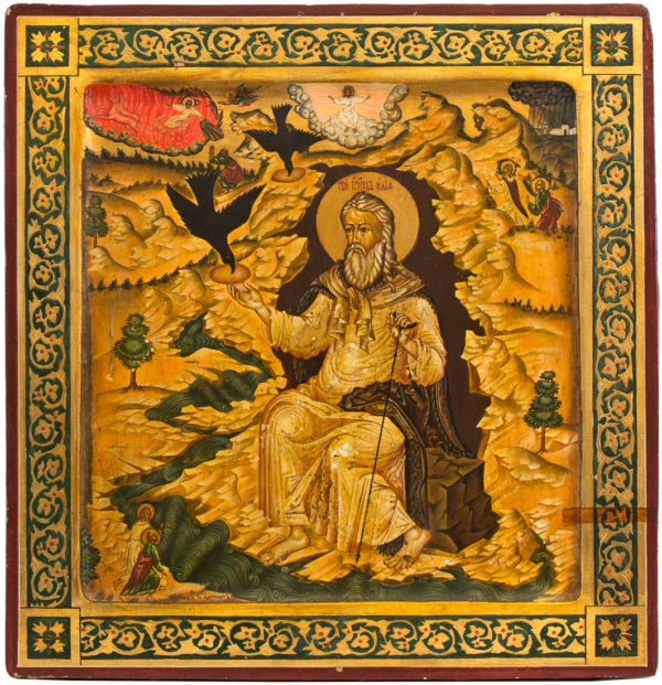Prophet Elijah
