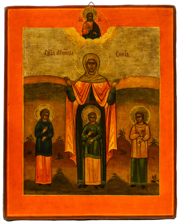 St. Sophia, Love, Hope and Faith
