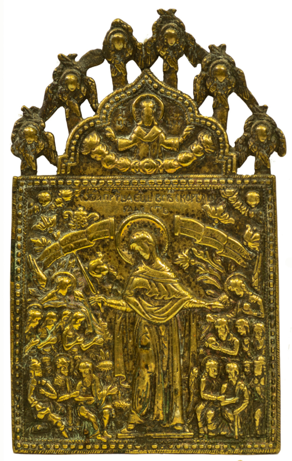 Our Lady the joy of all afflicted