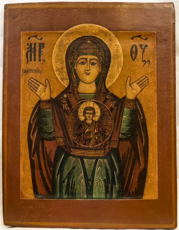 Virgin of the Sign