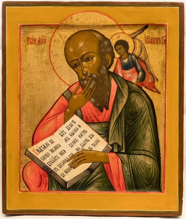 St. John the Theologian in Blessed Silence