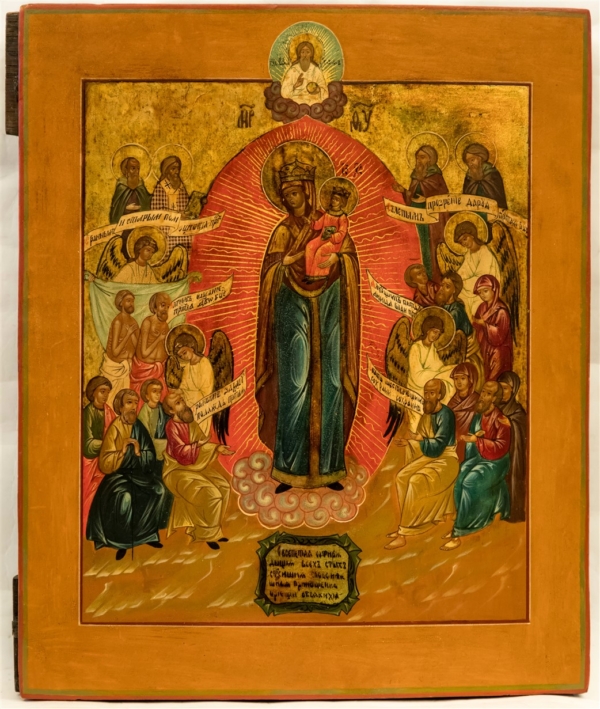Our Lady the joy of all afflicted
