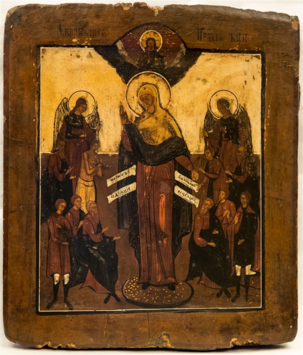Our Lady the joy of all afflicted