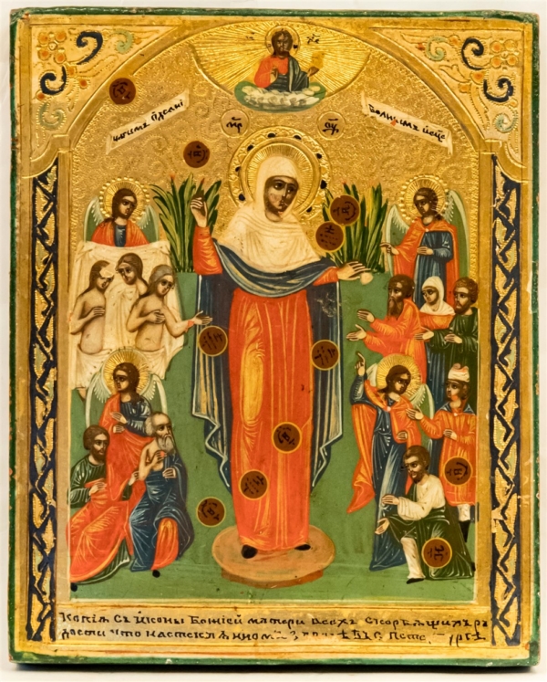 Our Lady the joy of all afflicted