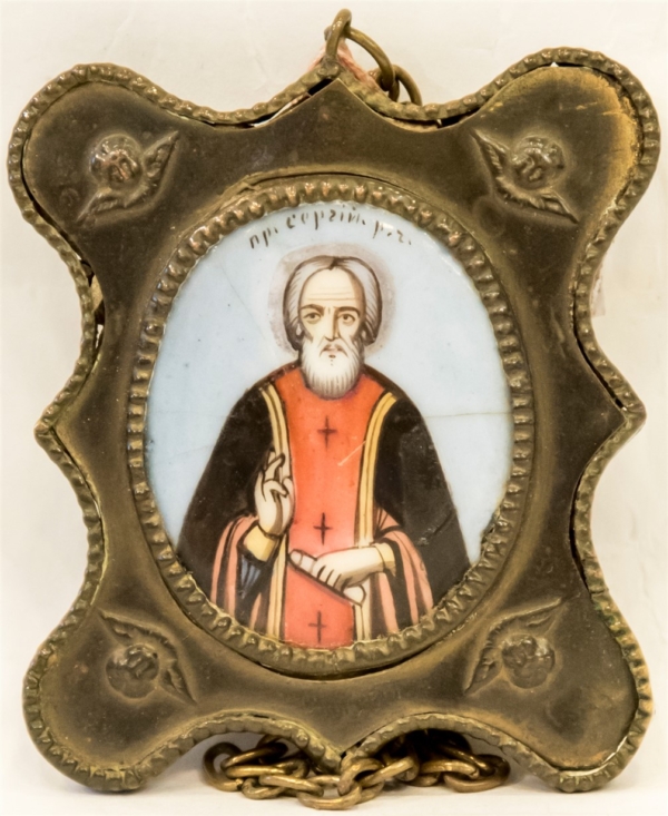 St. Sergius of Radonezh