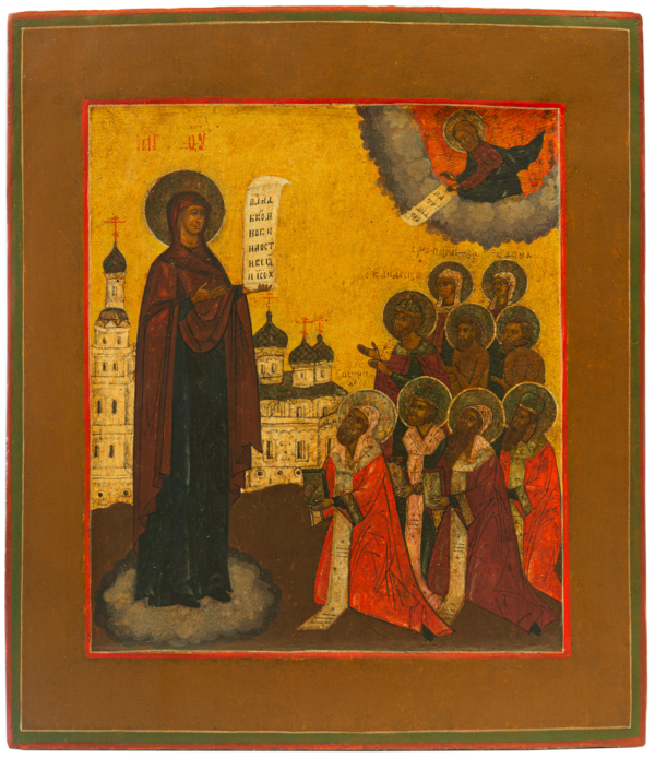 Virgin of Bogolybovo