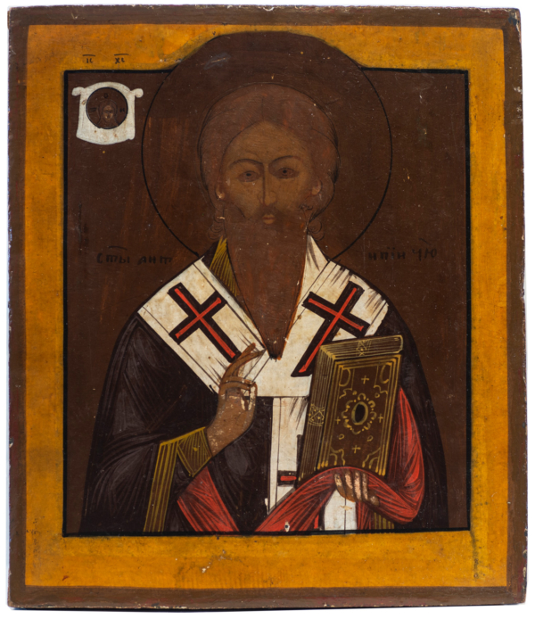 St. Antipas