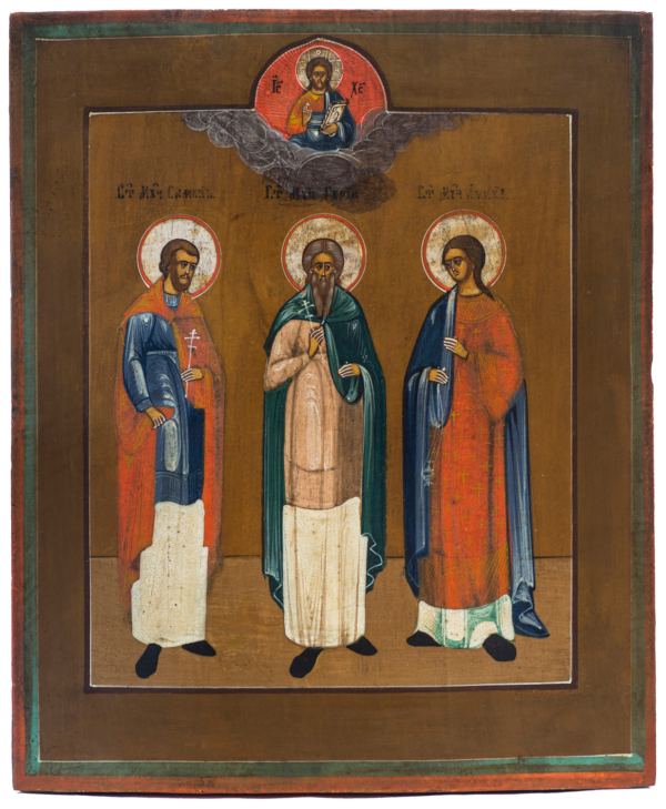 St. Samon, St. Gurius, St. Aviv