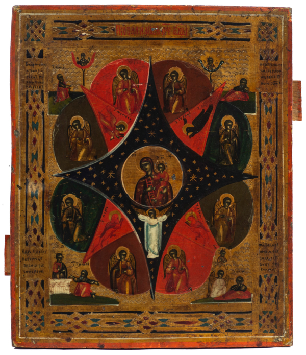 The Burning Bush