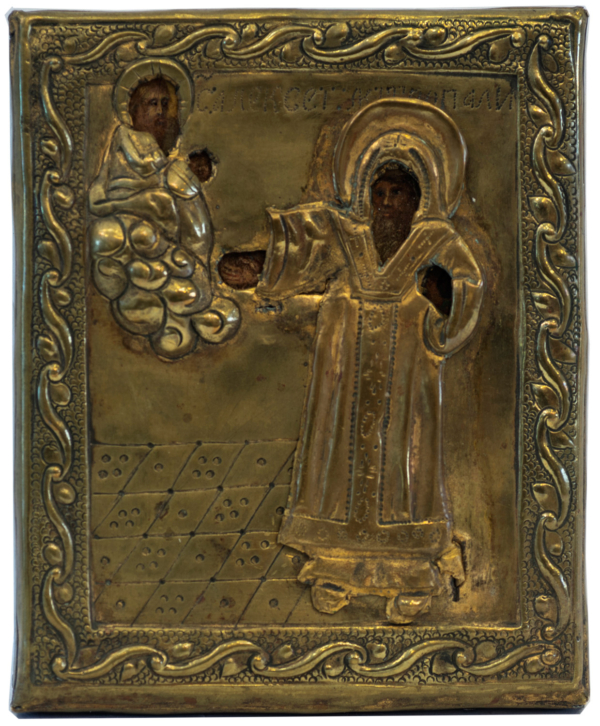 St. Alexius