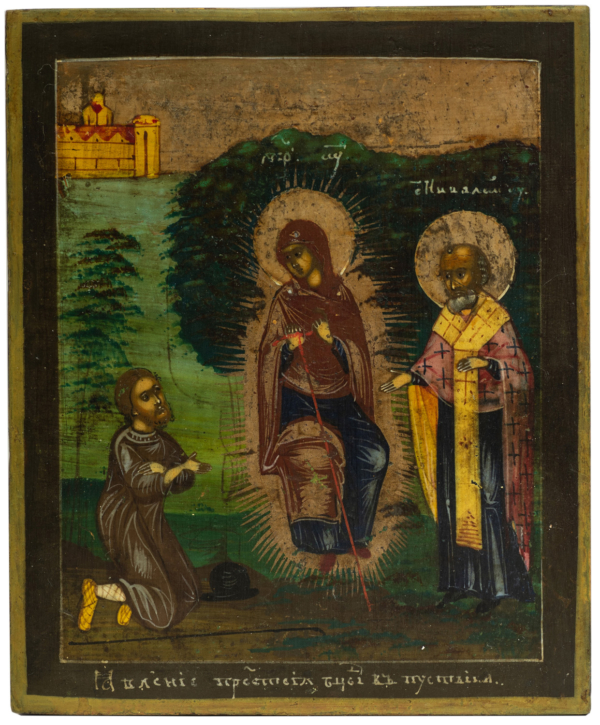 Virgin of Besednaya