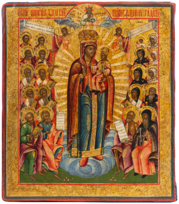 Our Lady the joy of all afflicted