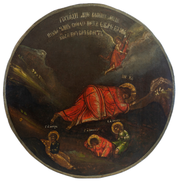 Christ in the Garden of Gethsemane