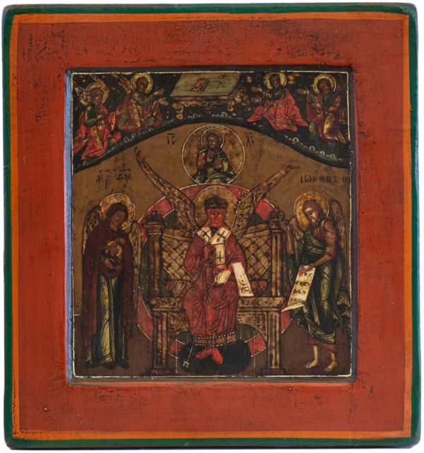 St. Sophia the Wisdom of God