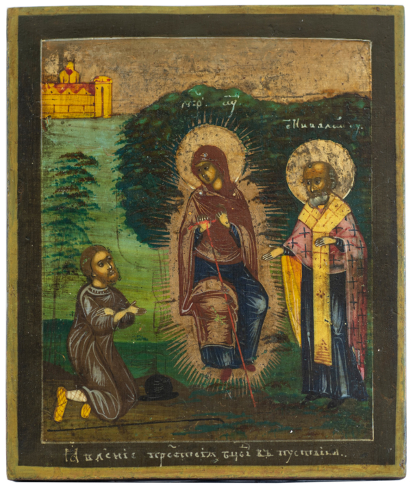 Virgin of Besednaya