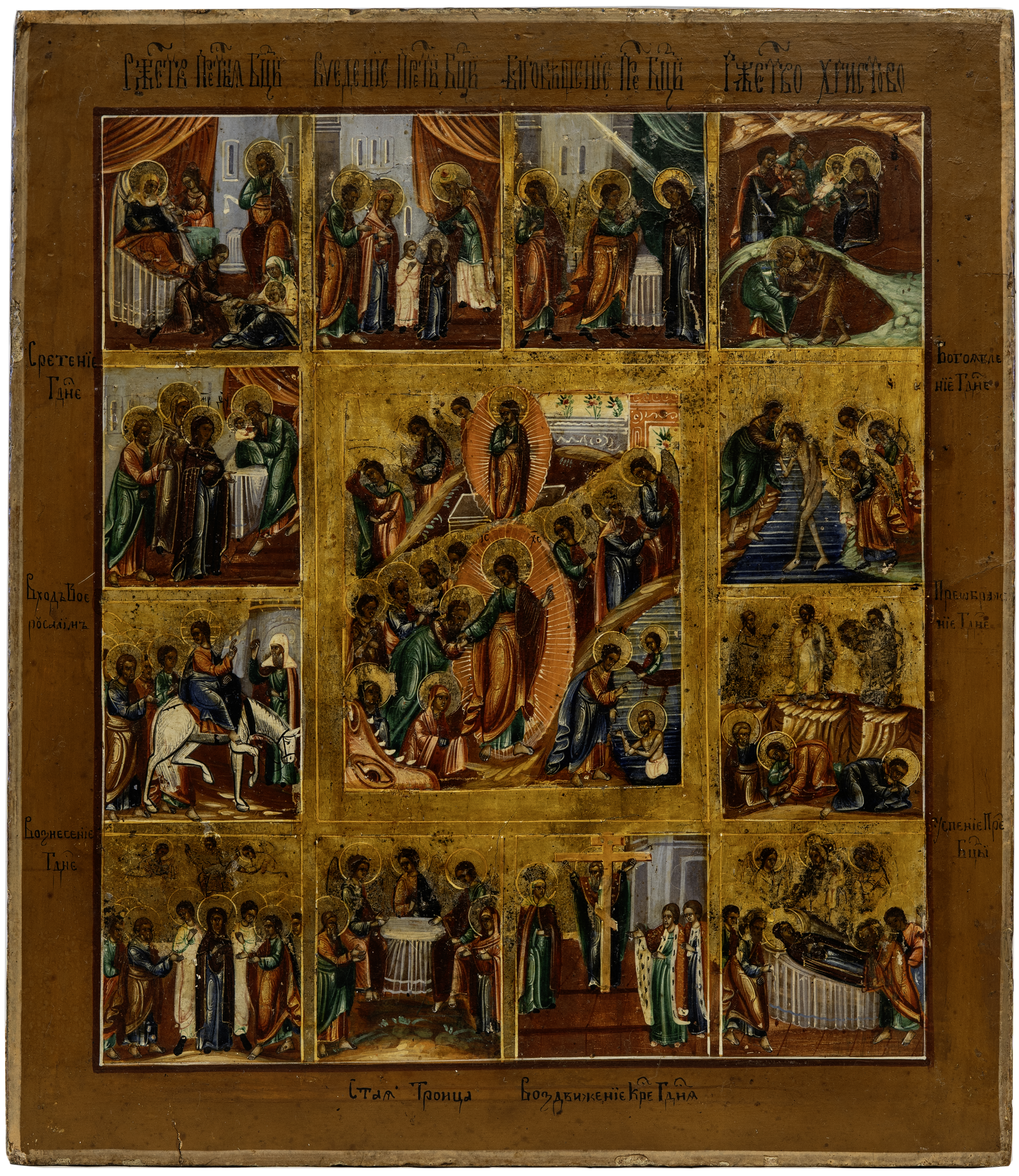 The Feasts