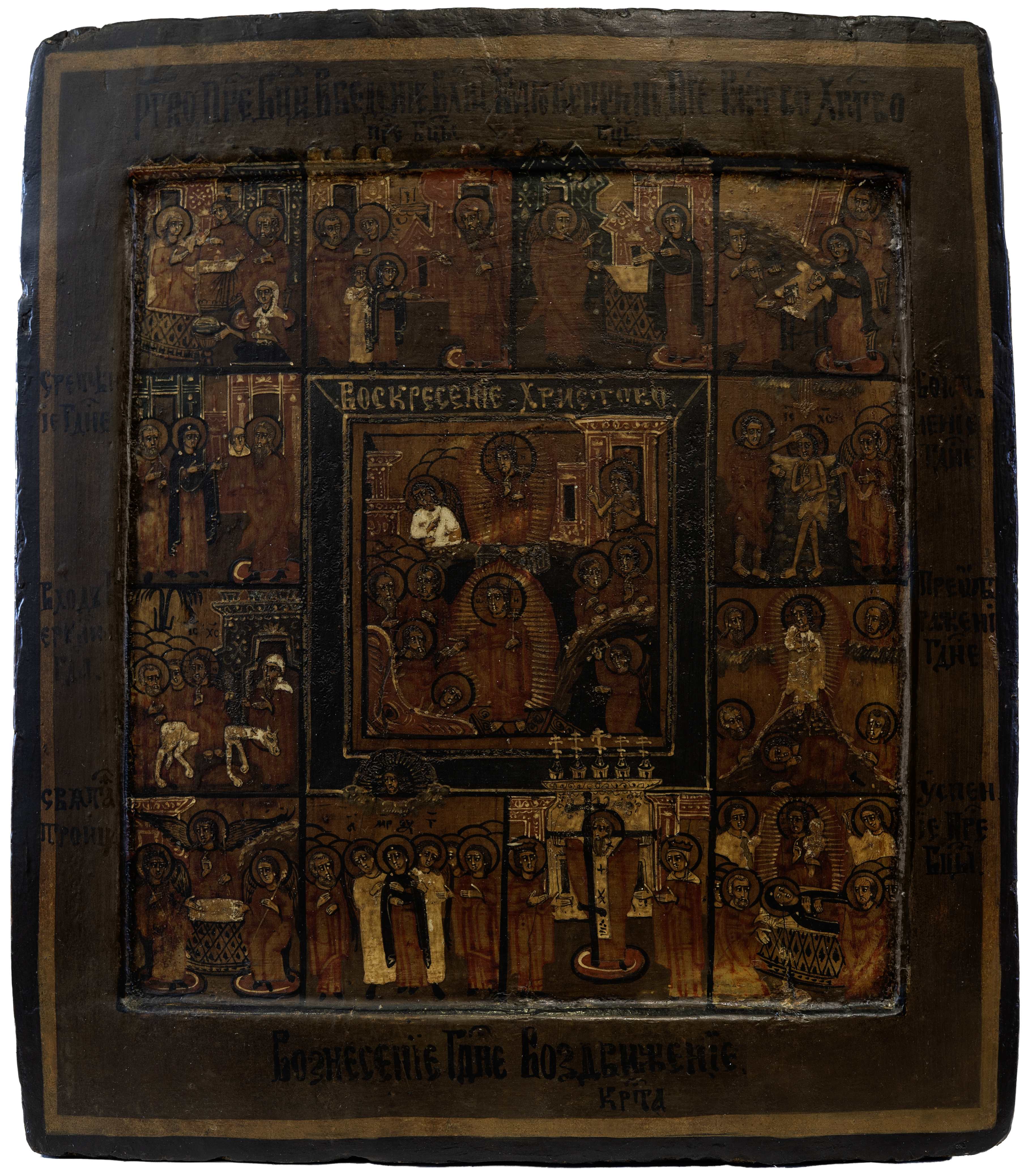 The Feasts