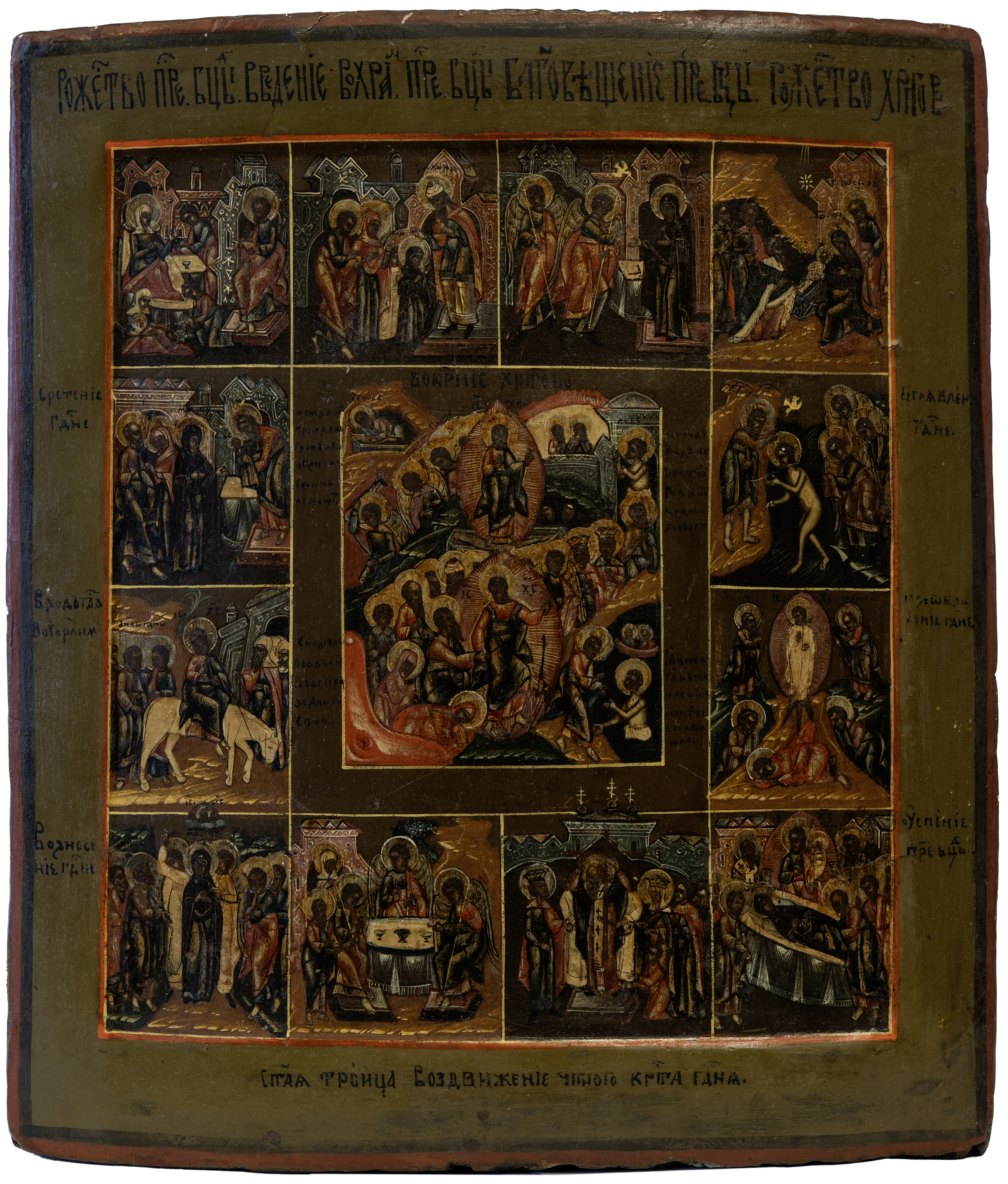 The Feasts