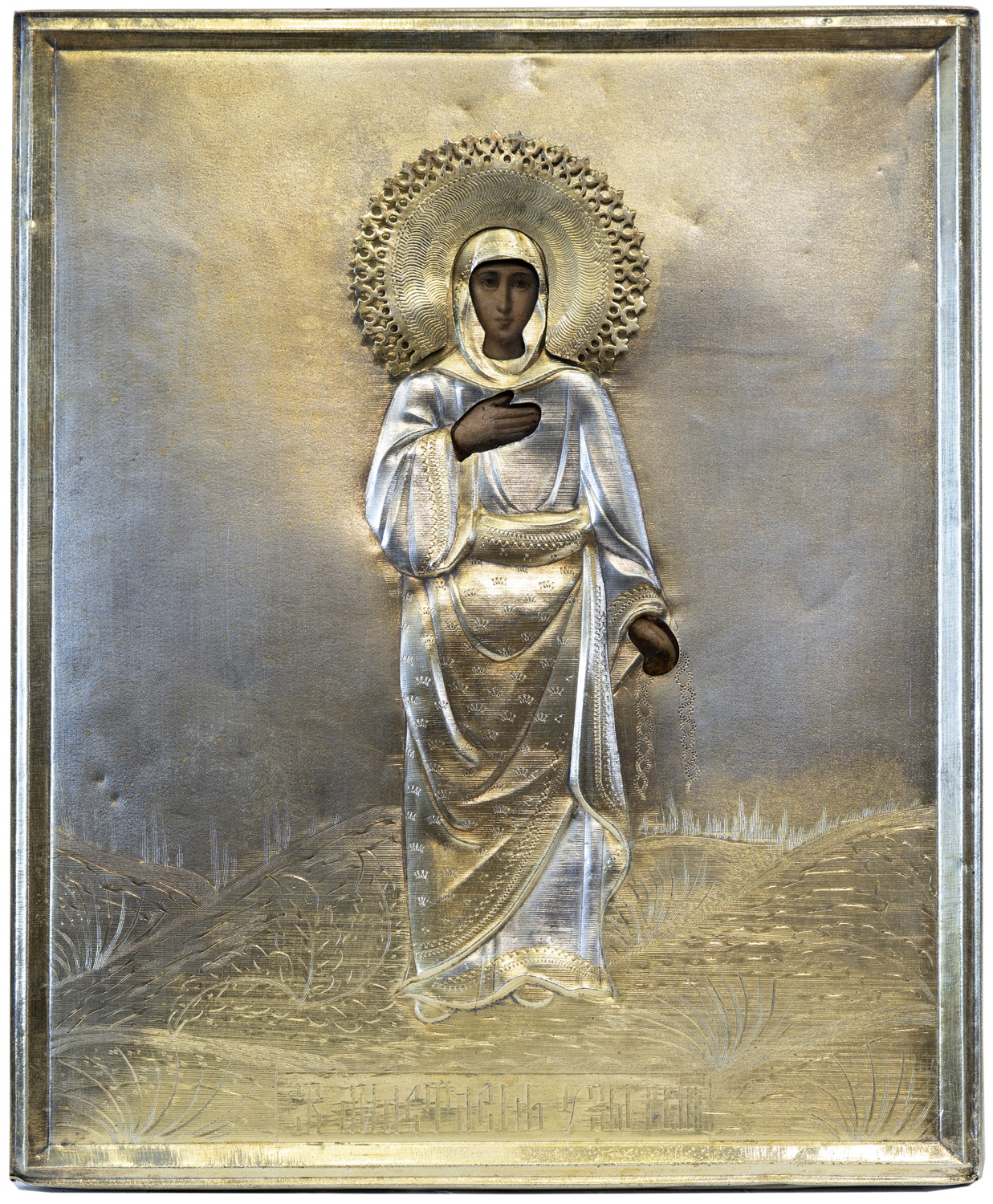 St. Anastasia