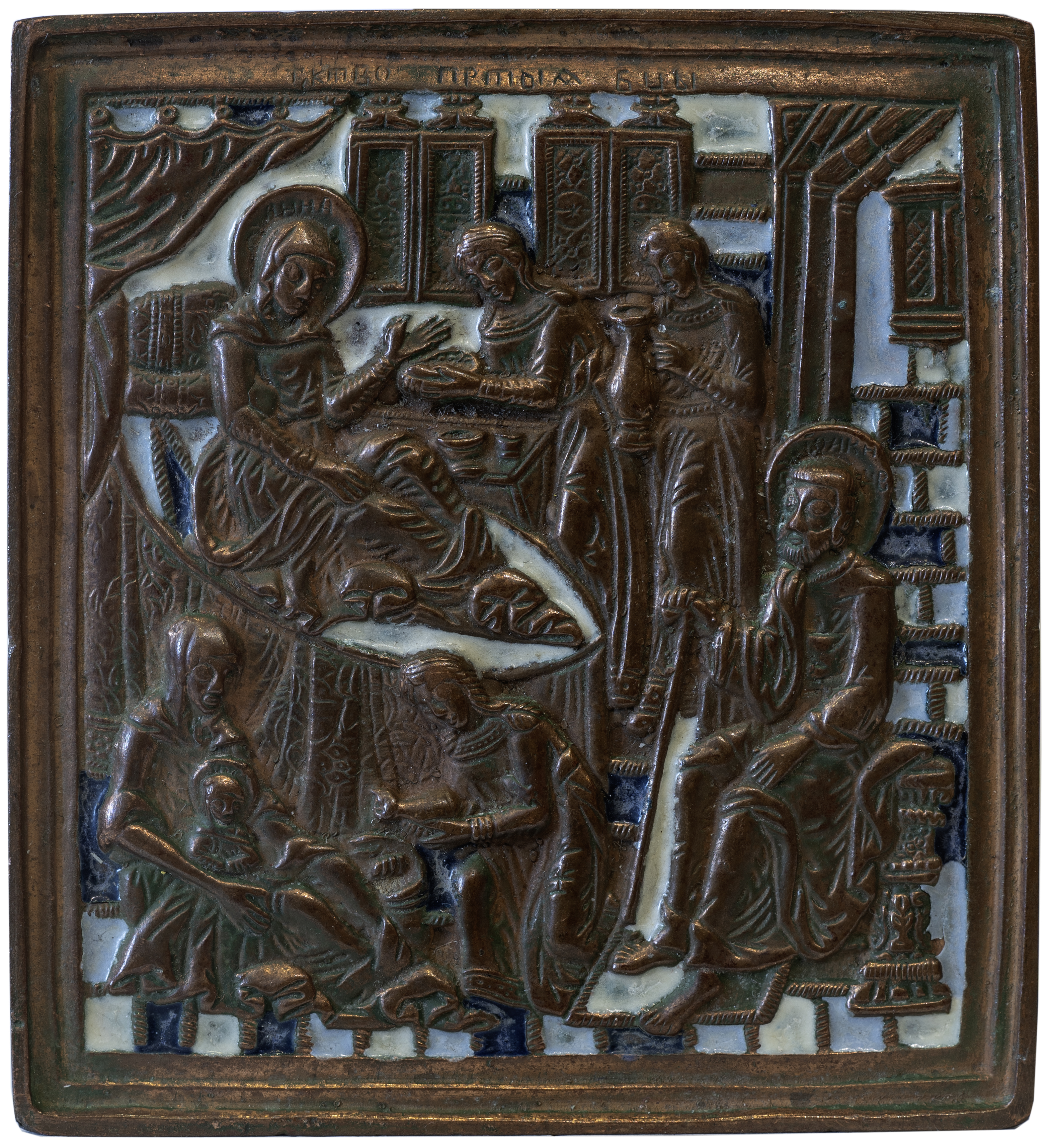 Birth of Virgin Mary